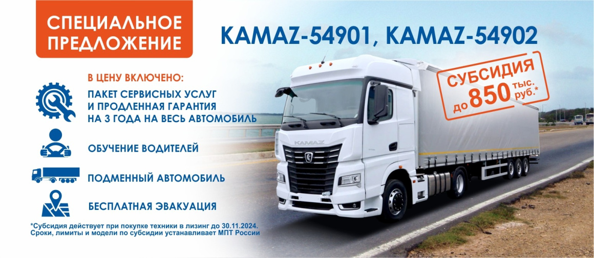 kamaz-rba.ru